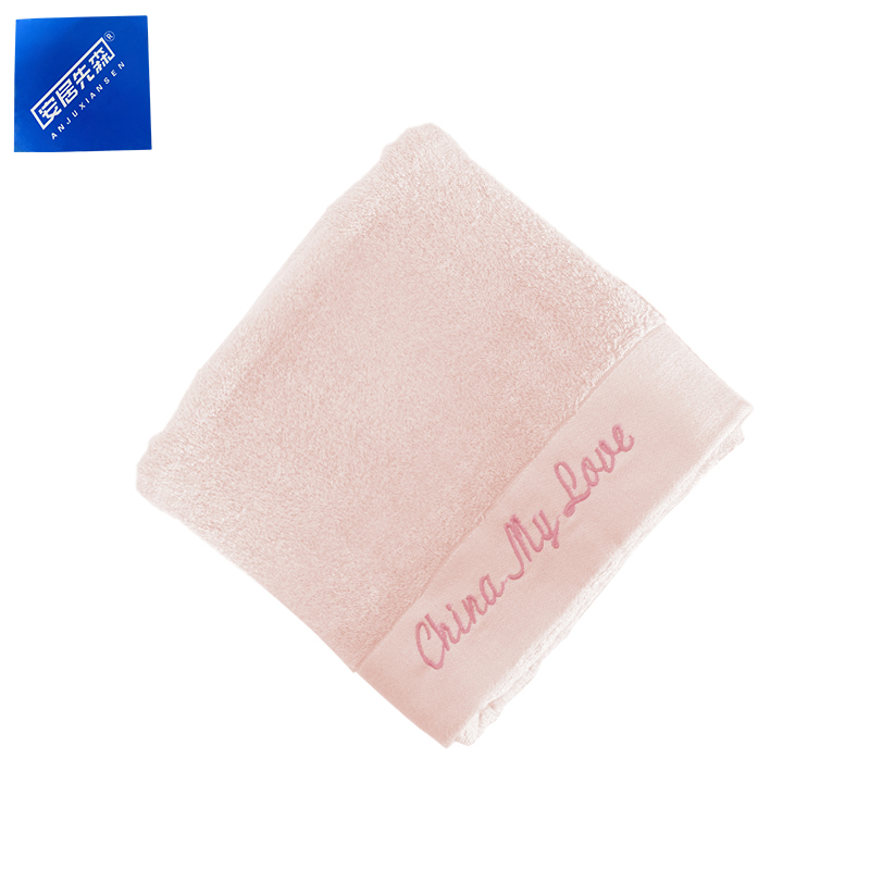 安居先森馨竹系列瞬吸水舒柔毛巾 贵肤粉(条)