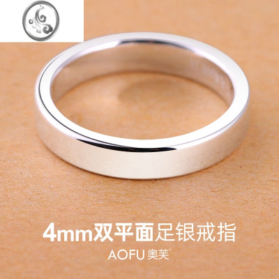 JiMi七夕情人节礼物999银银男戒指4mm宽潮个性简约设计足银指环时尚刻