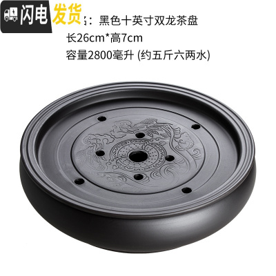 三维工匠紫砂茶壶紫砂大容量大号紫砂壶家用功夫茶具杯套装宜兴朱泥梅花壶 黑色十英寸双龙茶盘