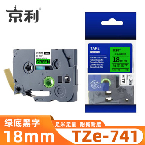 京利 标签色带TZe-741 绿底黑字18mm 个