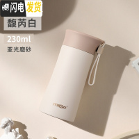 三维工匠保温杯男保温壶大容量不锈钢儿童学生简约杯子水杯女小巧便携 馥丙白230