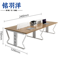 铭羽洋屏风桌四人位张