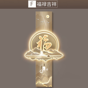 维诺亚流水生财入户玄关装饰画九鱼聚财图挂画山水客厅走廊过道壁画高端
