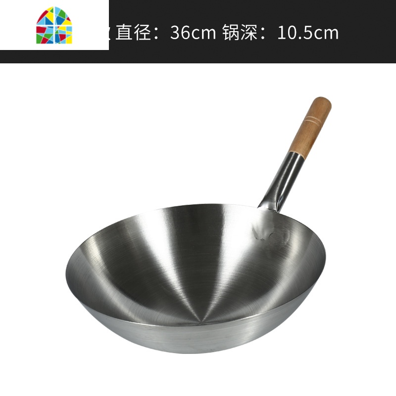不锈钢炒锅边锅饭店食堂厨师用爆炒锅燃气灶锅圆底无涂层商用适用 FENGHOU 不锈钢炒锅[双耳]尺343cm