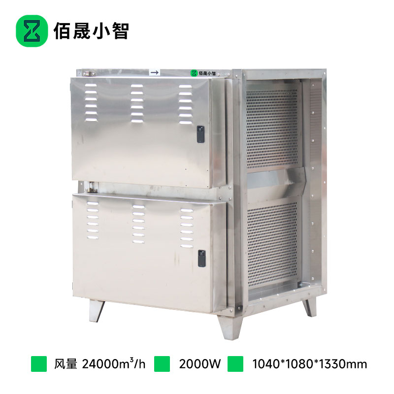 佰晟小智 强力静音高低压净化器 GTE016DF 通风高低压净化器2.4W