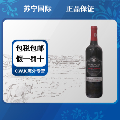 [保税仓发货]奔富贝灵哲创始者赤霞珠进口红酒750ml/瓶