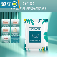 敬平真空压缩袋收纳袋家用密封抽气棉被衣服加大加厚打包整理器防水 3个(无泵) 大号(100*80cm)