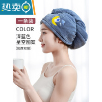 敬平干发帽女吸水速干浴帽擦头发吸水毛巾可爱包头巾干发巾 加厚双层深蓝星空 强烈推荐