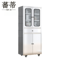 蕃蒂