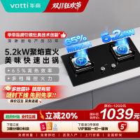 华帝(vatti)5.0KW火力燃气灶天然气大火单灶具双眼灶厨房家用钢化玻璃离子熄火保护烈焰不糊锅i10073B