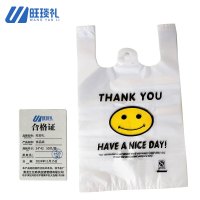 旺琰礼 食品袋24*42 50只/捆