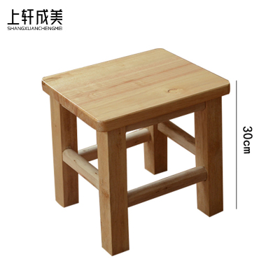 上轩成美小木凳30cm/个