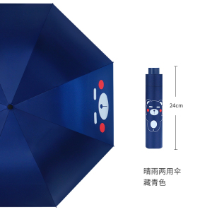 红叶の秀红叶雨伞男女双人伞手开折叠轻便防晒遮阳伞太阳伞红叶八骨加固 呆呆熊
