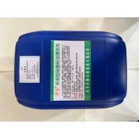 雨沫 环保型硅脂硅油清洗剂 YM-80桶