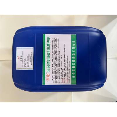 雨沫 环保型硅脂硅油清洗剂 YM-80桶