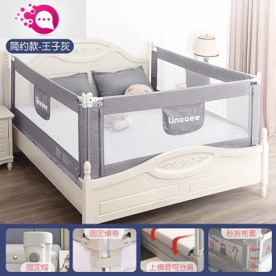 敬平床围栏宝宝防摔防护栏儿童床挡安全防掉床上大床边挡板通用床护栏提醒2：需床头固定杆/填缝棉的,请联系客服购买通