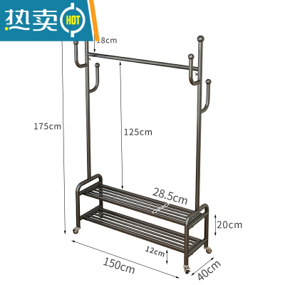 敬平衣帽架简易落地晾衣杆租房省空间晾晒挂衣服架室内床头挂衣杆带轮 黑色长150高175配2.0轮子晾晒架