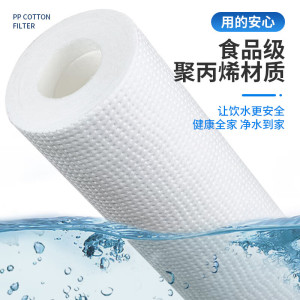 讯博士 JSQLX120 PP棉+颗粒炭+压缩炭 适用机型QS-ZRW-L33 滤芯 (计价单位:组)