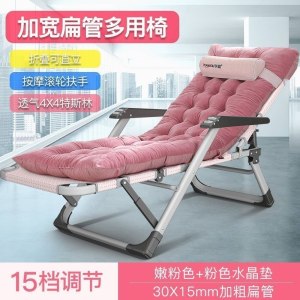 森美人躺椅折叠午休午睡床单人办公室家用陪护成人简易便携多功能沙滩椅