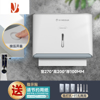 三维工匠洗手间擦手纸盒厕所纸巾盒免打孔壁挂式卫生间抽纸盒297 [免打孔]M-5825白色