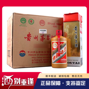 酒】酒报价_酒价格-苏宁易购