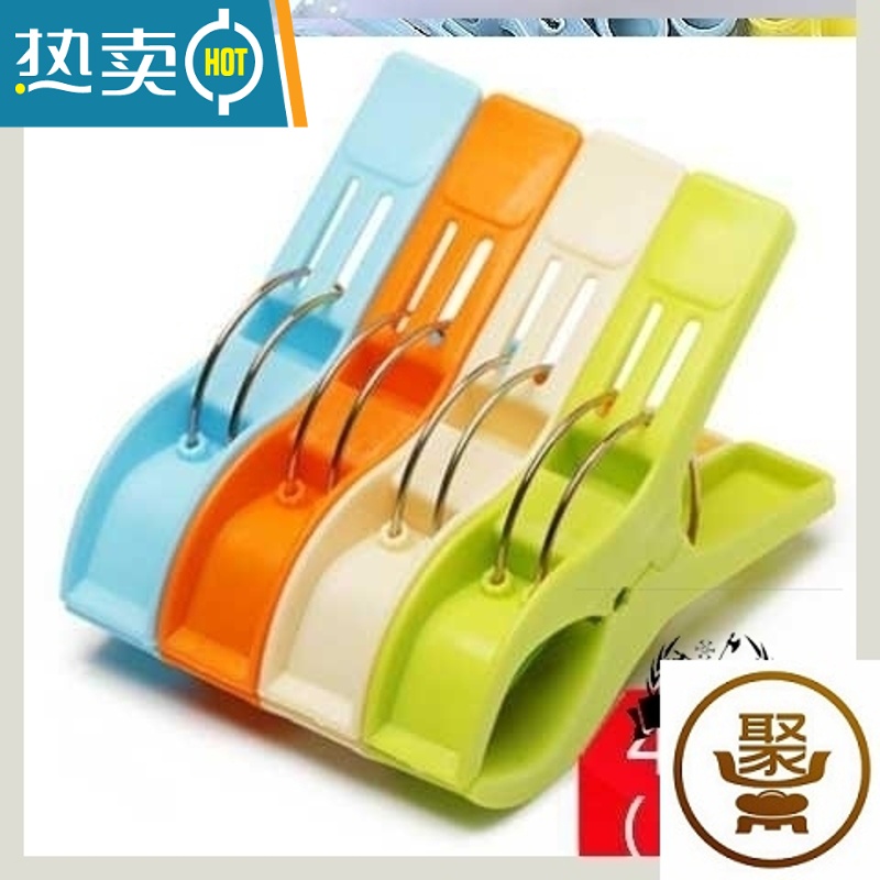 敬平。家用夹子衣架塑料防风家用甲子小小号固定晒被子衣夹子晾单个衣 颜色随机大号[4个装]