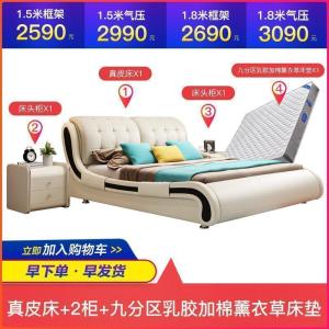 森美人床现代简约榻榻米床1.8米婚床欧式皮床双人床主卧家具