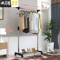 三维工匠单杆式晾衣架落地折叠室内不锈钢双杆式阳台晾衣杆挂衣凉衣架晒架 单杆伸缩(大号)-带刹车轮 大