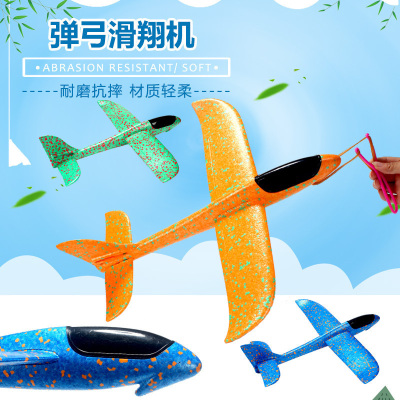 泡沫飞机儿童手抛飞机航模古达拼装模型投掷回旋滑翔机户外亲子玩具头灯款红色