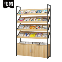 伟樽书报架四层800*300*1800mm个