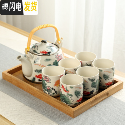 三维工匠大号提梁壶陶瓷套装日式茶杯家用简约客厅带茶盘简约功夫茶具套装 年年有余+竹盘