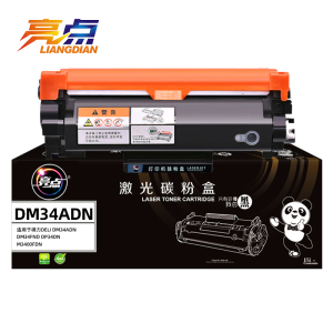 亮点硒鼓DM34ADN 支