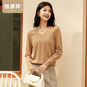 [100%绵羊毛]恒源祥羊毛衫女V领打底衫毛衣纯色时尚套头针织衫