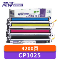 简微 硒鼓 CP1025 套