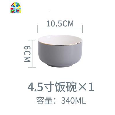 北欧轻奢陶瓷餐具ins风碗碟套装家用创意个性饭碗盘子一人食组合 FENGHOU 粉餐具6寸面碗