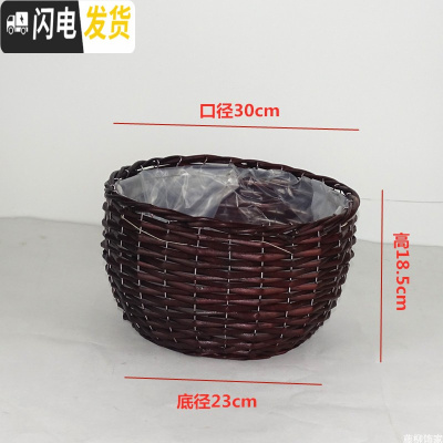 三维工匠落地柳编花盆创意藤编花架田园手工编织编花篮绿植客厅装饰摆件 棕色大号(不带木腿) 大花盆容器