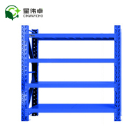 星伟卓CINWAYCHO 材料架 1.5m组