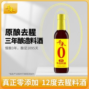 千禾料酒500ml酿造去腥提鲜家用厨房调味品