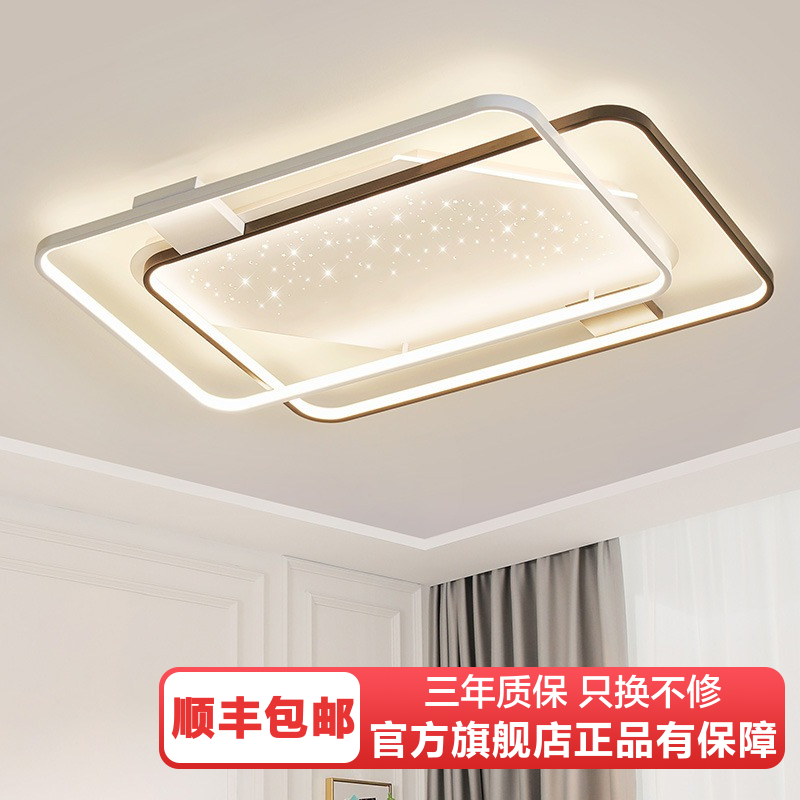 雷士照明现代简约吸顶灯北欧吸顶灯温馨浪漫客厅灯大气客厅吸顶灯