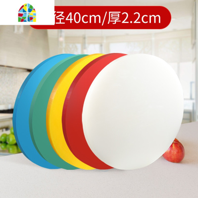 封后商用PE彩色圆形分类菜板酒店学校案板食堂菜肉墩刀板剁骨塑料砧板 FENGH 48*4.0cm厚红黄蓝绿白五色选一,需