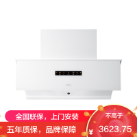 [盐系G1]老板(Robam)26立方油烟机侧吸触控大吸力大风量灵犀智控油烟机 白色油烟机油烟机26A1-G1(白色)