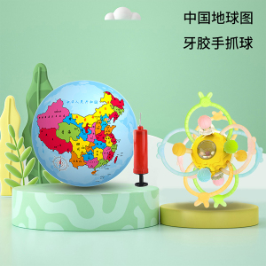 曼哈顿抓球婴儿摇铃早教硅胶宝宝磨牙手握训练益智玩具2027