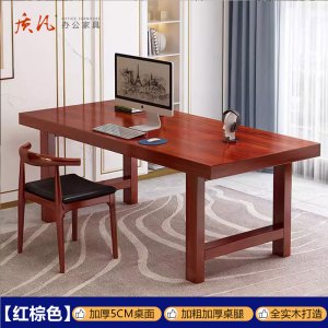 质凡纯实木书桌台式电脑桌卧室家用电竞桌学生学习桌160*70*75cm