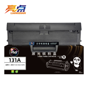 亮点硒鼓惠普HP Laser MFP 131a支