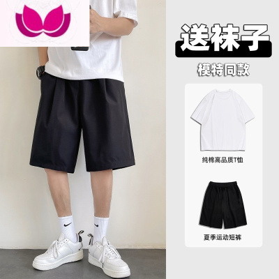 七斓短裤男ins夏季速干五分裤休闲潮流外穿冰丝大裤衩沙滩裤子运动裤