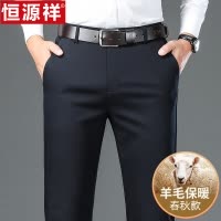 恒源祥休闲裤男士商务长裤子春秋季含羊毛中年爸爸直筒宽松西装裤