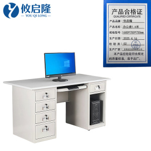 攸启隆
