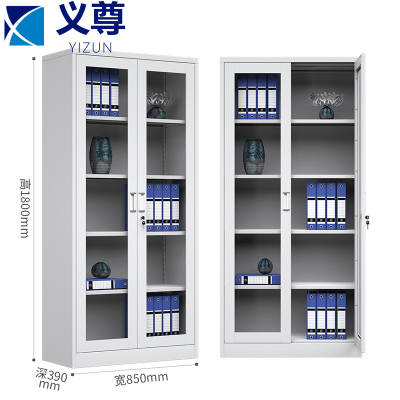 义尊 文件柜 W-TB 台