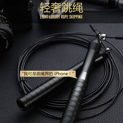 索维尔专业钢丝跳绳成人健身运动训练竞速跳神中考专用比赛绳子健身运动学生铝合金属轴承石英黑款全铝手柄工艺双轴承不绕绳-