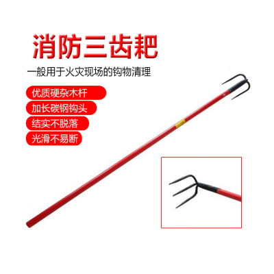 瓦尔韦德(ALVERDE) HSD-SC-3 消防耙